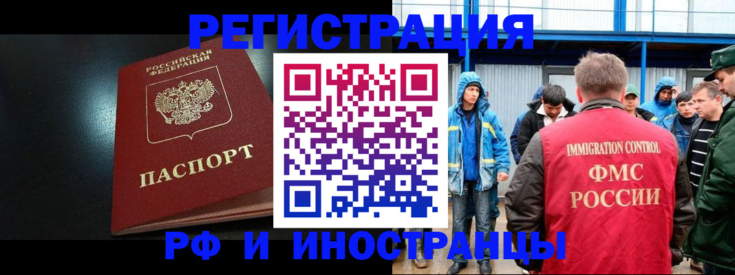 регистрация для дет. сада в Великих Луках