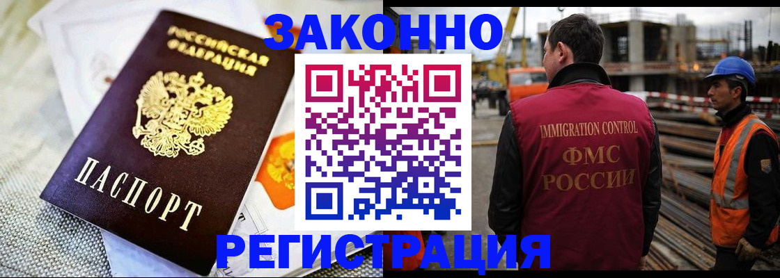 пропишу в квартире в Великих Луках