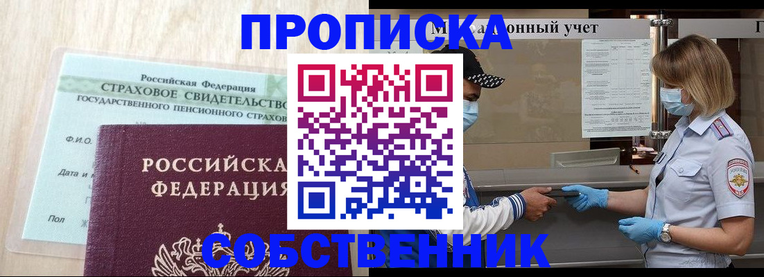 регистрация для дет. сада в Великих Луках